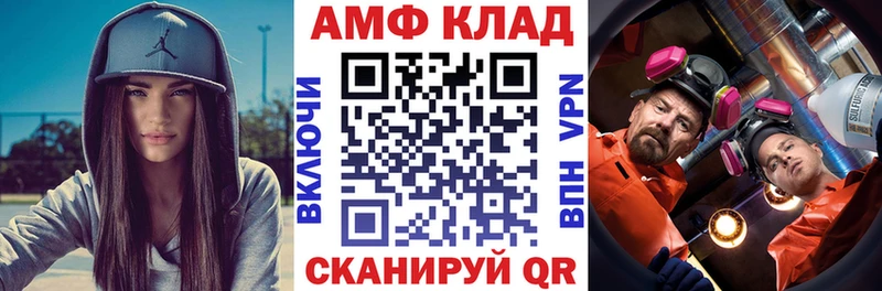 Амфетамин VHQ  гидра как зайти  Касли 