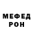 МЕТАДОН мёд Joshua Quanstrom