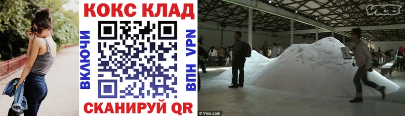 COCAIN Fish Scale  hydra зеркало  Касли 