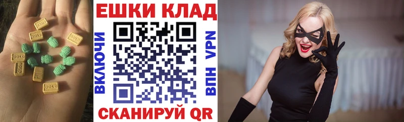 mega   Касли  Экстази диски 