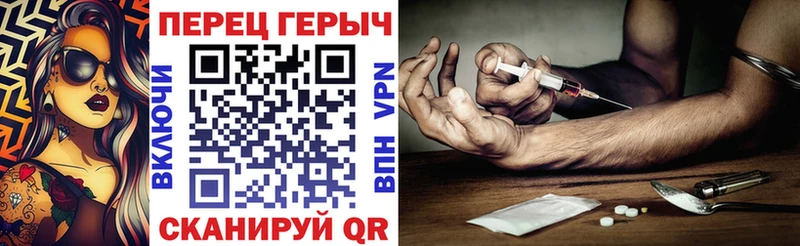 закладка  Касли  Героин хмурый 
