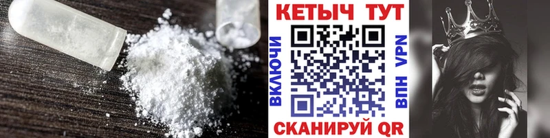 Кетамин VHQ  Касли 