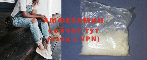 трава Зеленодольск