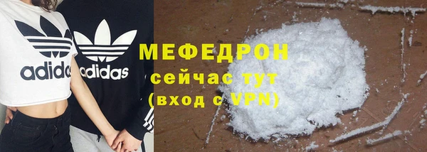 трава Зеленодольск