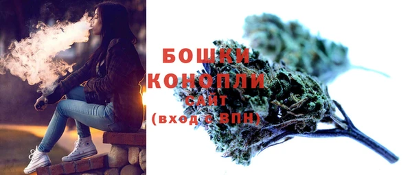 мяу мяу кристалл Зеленокумск