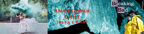 трава Зеленодольск