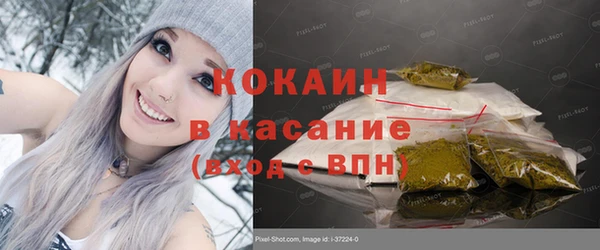 мяу мяу кристалл Иннополис