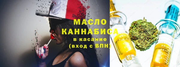 дистиллят марихуана Зерноград