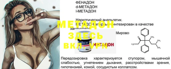 мяу мяу кристалл Зеленокумск