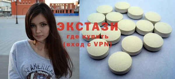 мяу мяу кристалл Зеленокумск