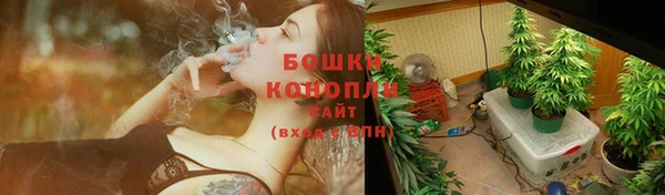мяу мяу кристалл Зеленокумск
