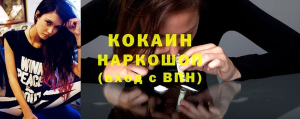 трава Зеленодольск