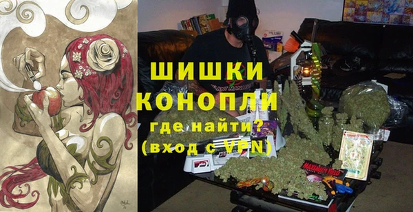 мяу мяу кристалл Зеленокумск