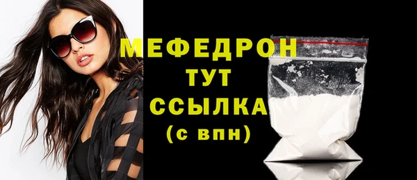 мяу мяу кристалл Иннополис