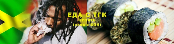 трава Зеленодольск