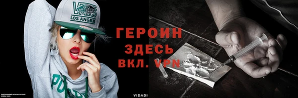 мяу мяу кристалл Зеленокумск