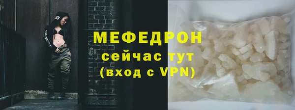 герыч Инсар