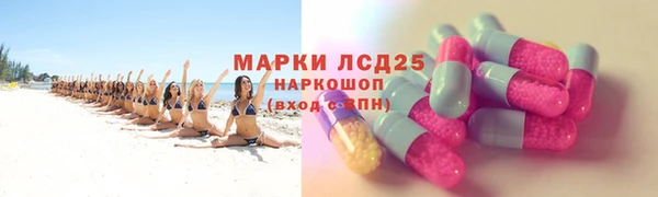 мяу мяу кристалл Зеленокумск