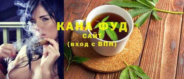 мяу мяу кристалл Иннополис