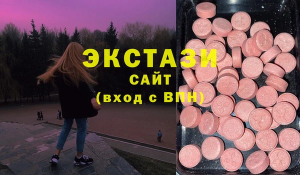 трава Зеленодольск