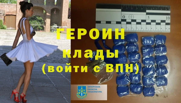 трава Зеленодольск