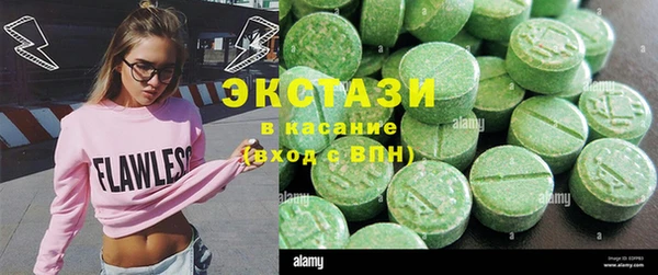 мяу мяу кристалл Зеленокумск