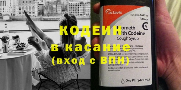трава Зеленодольск
