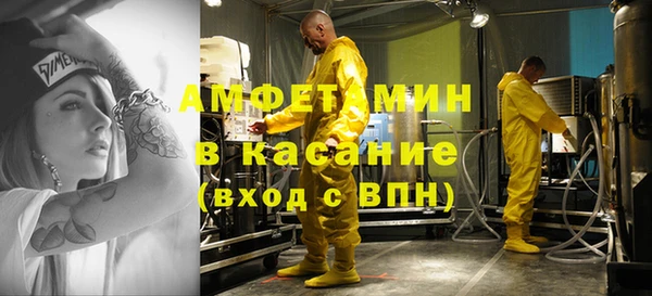 мяу мяу кристалл Зеленокумск