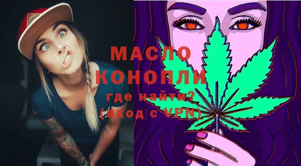 мяу мяу кристалл Зеленокумск