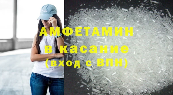 трава Зеленодольск