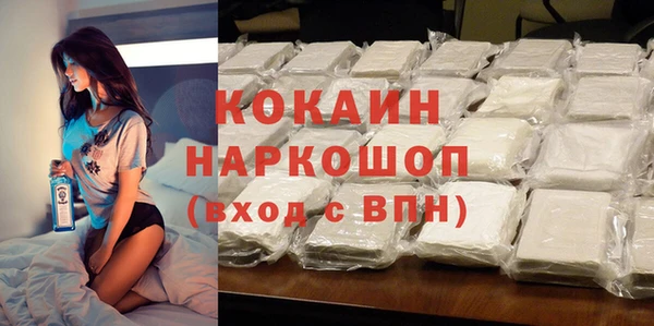 трава Зеленодольск
