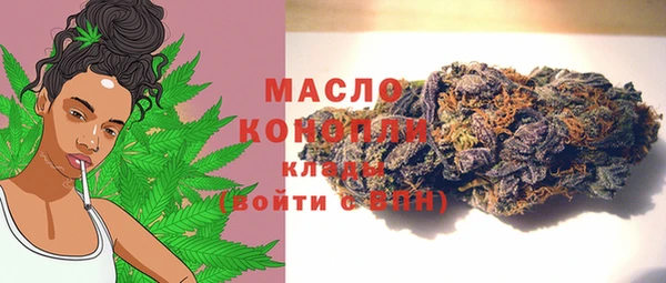 дистиллят марихуана Зерноград