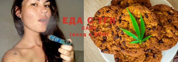 трава Зеленодольск