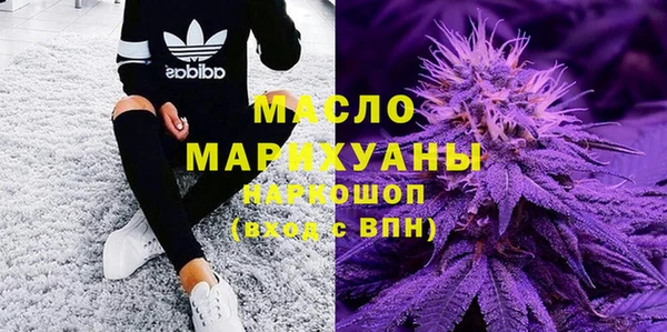 дистиллят марихуана Зерноград