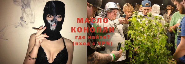 мяу мяу кристалл Иннополис