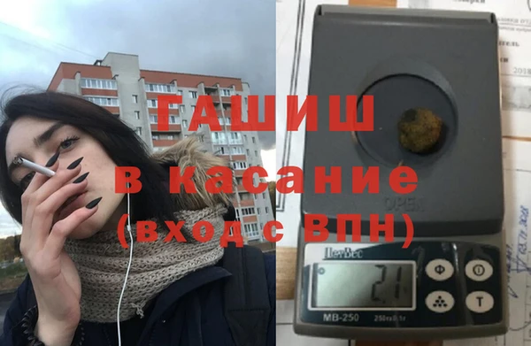 мяу мяу кристалл Зеленокумск