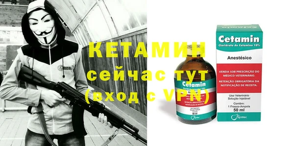 мяу мяу кристалл Зеленокумск