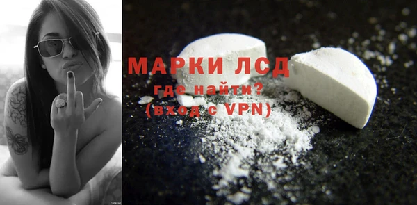 мяу мяу кристалл Зеленокумск