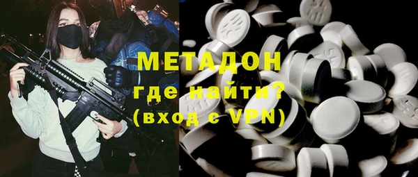 герыч Инсар