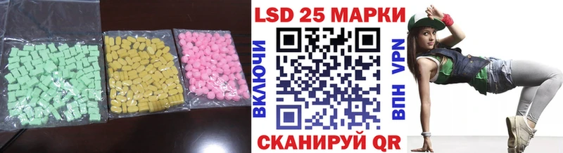 Лсд 25 экстази кислота  Касли 