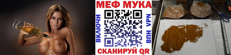 omg сайт Касли Мефедрон мука