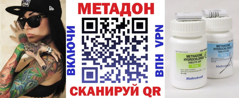 Метадон мёд  Касли 