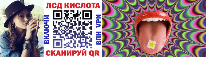 Наркотические марки 1500мкг  продажа наркотиков  Касли 